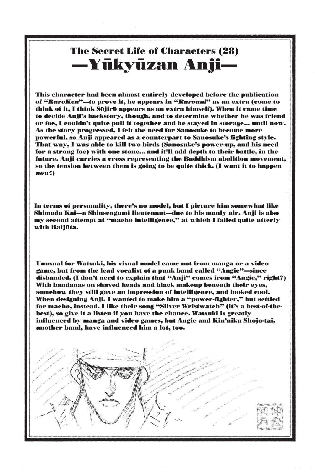 Rurouni Kenshin Chapter 73 - Page 20