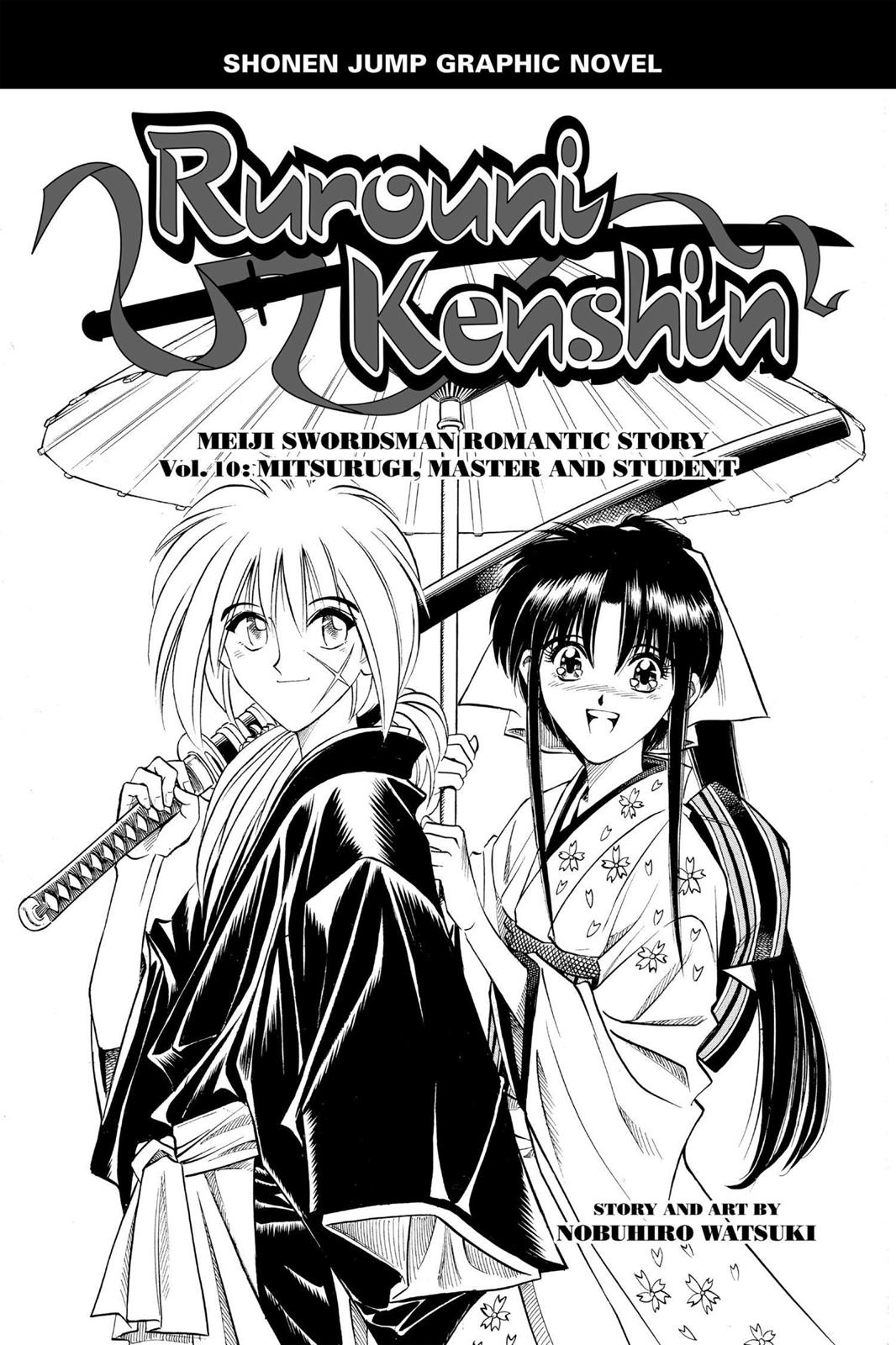 Rurouni Kenshin Chapter 76 - Page 4