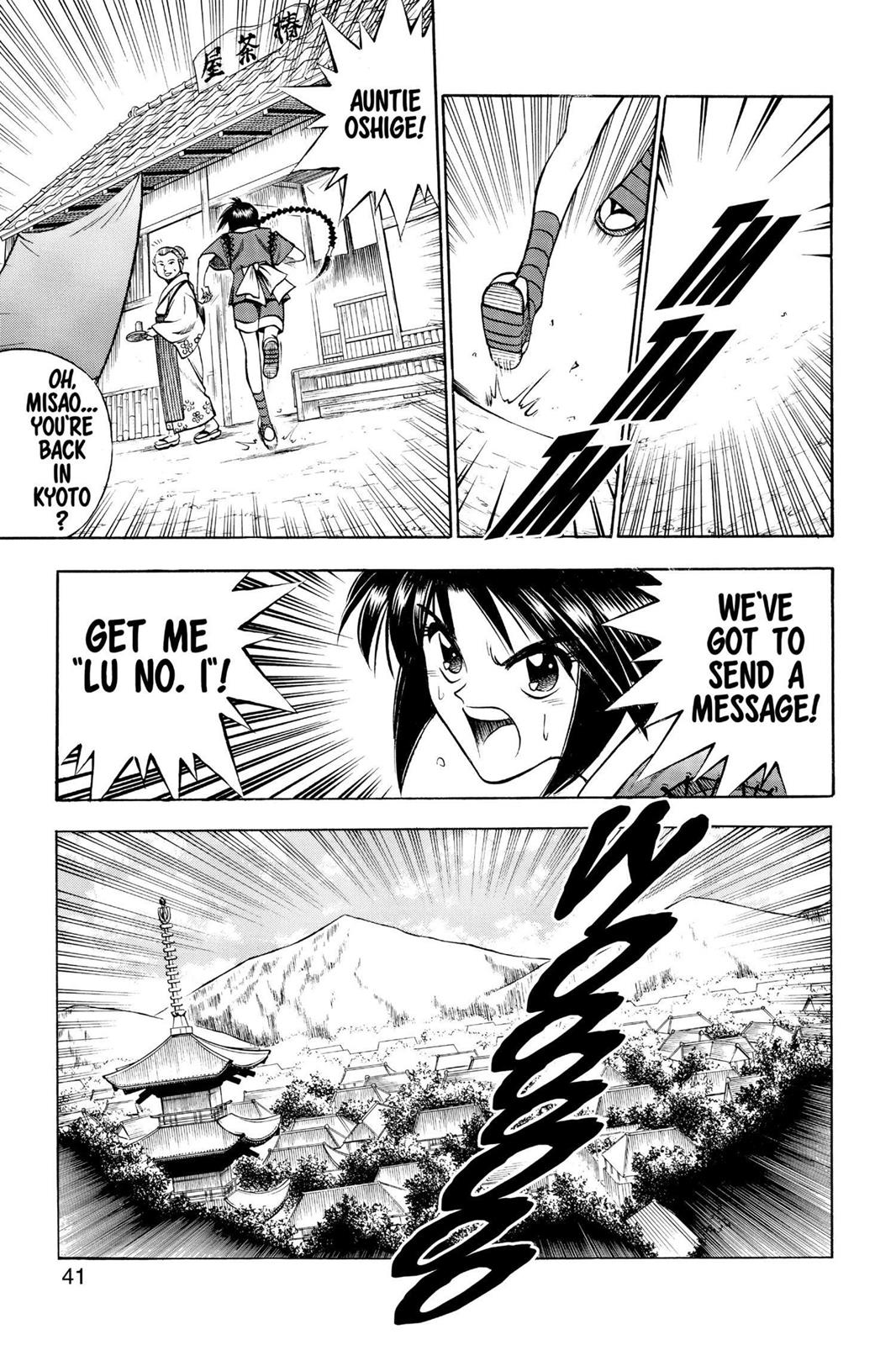 Rurouni Kenshin Chapter 77 - Page 15
