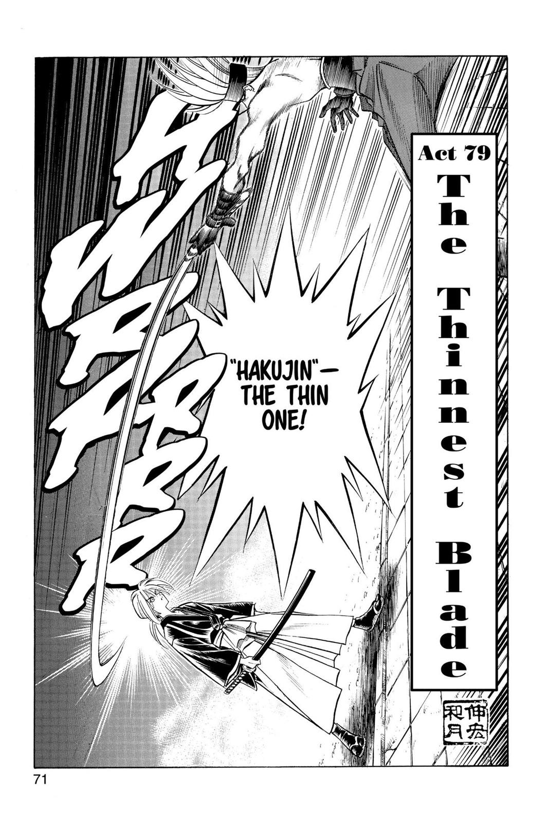 Rurouni Kenshin Chapter 79 - Page 3