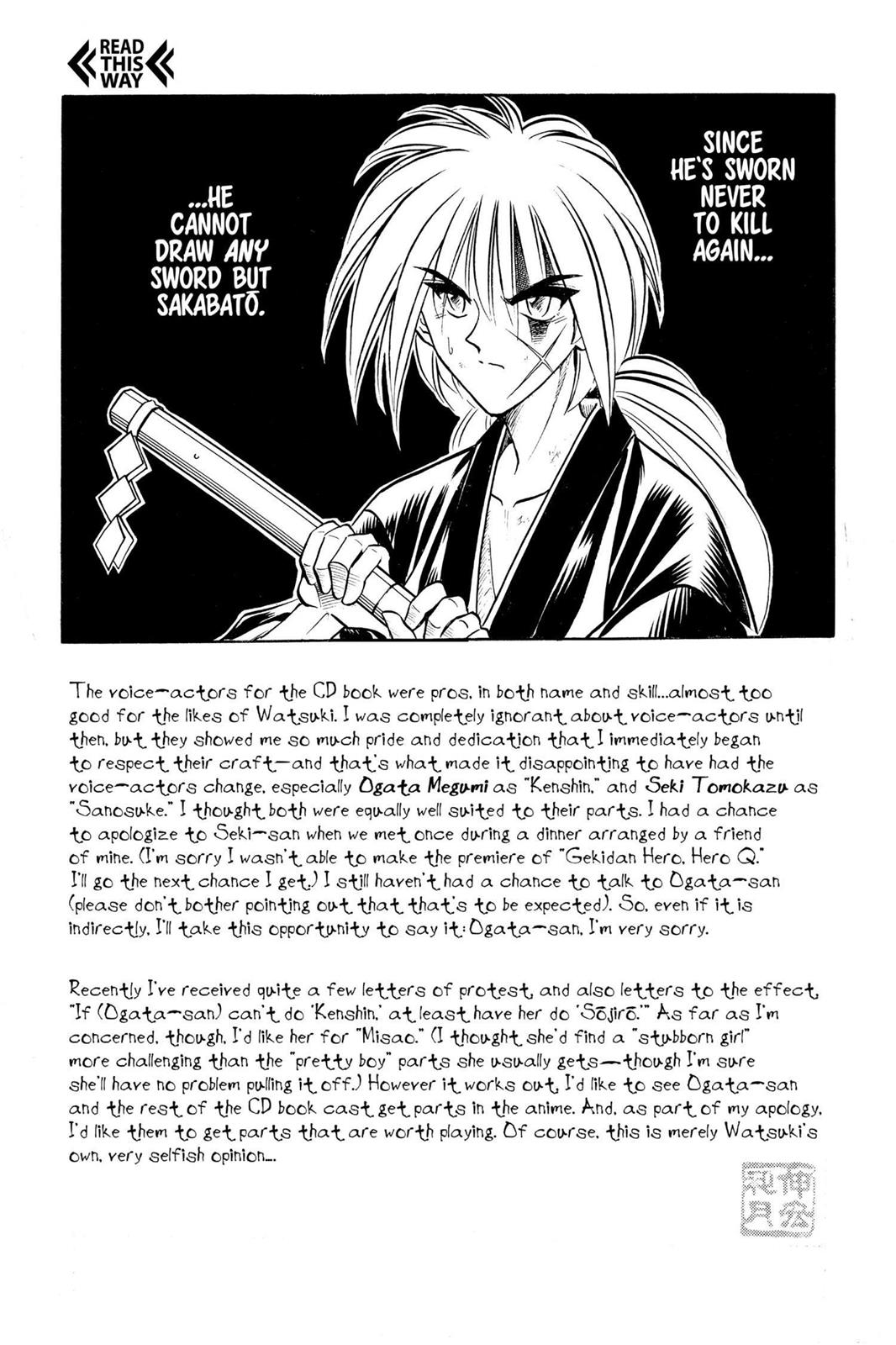 Rurouni Kenshin Chapter 80 - Page 11