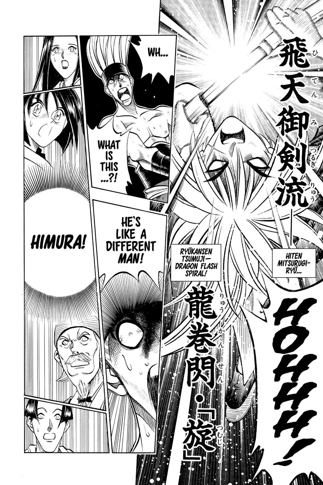 Rurouni Kenshin Chapter 80 - Page 18