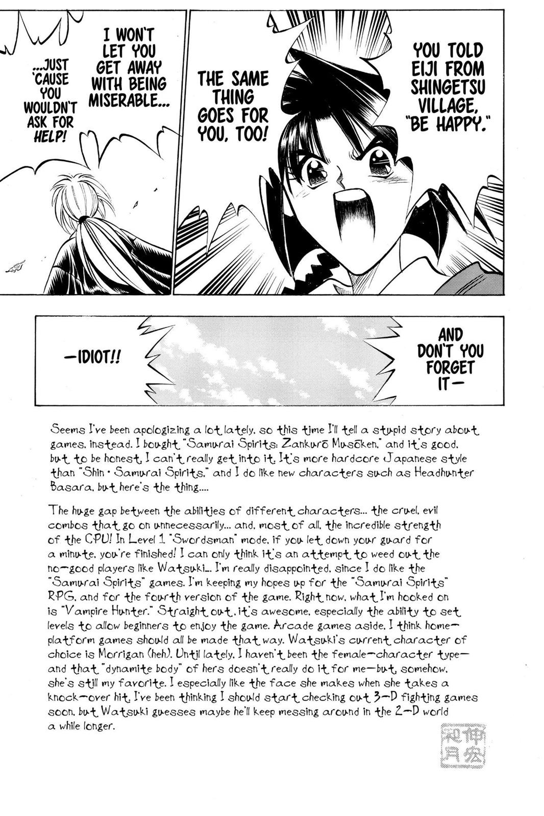 Rurouni Kenshin Chapter 82 - Page 11