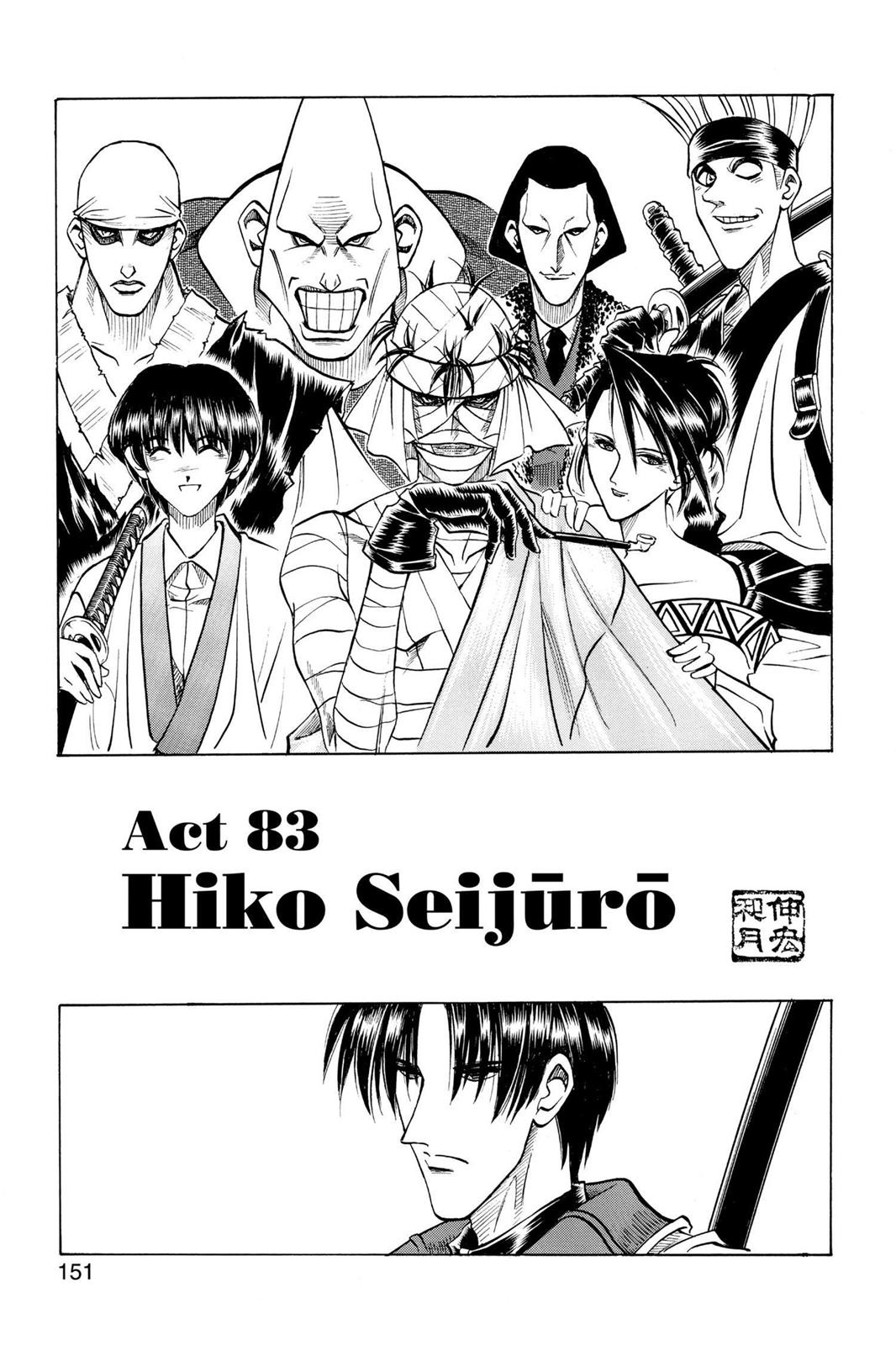 Rurouni Kenshin Chapter 83 - Page 3