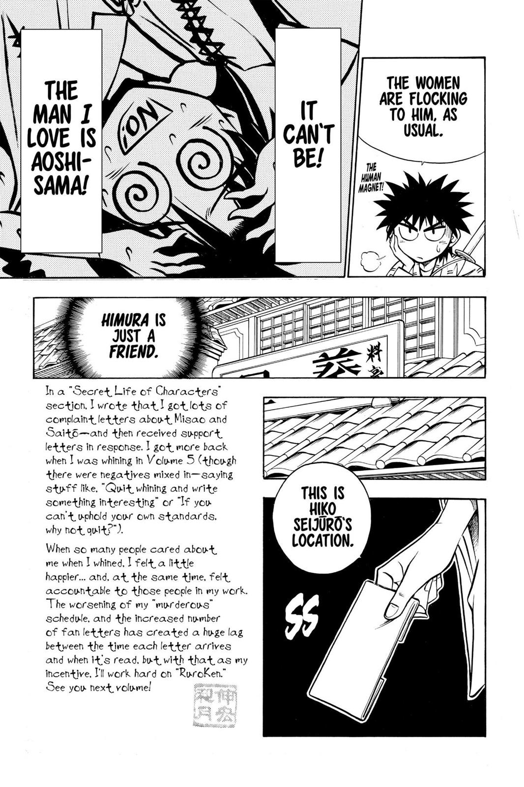 Rurouni Kenshin Chapter 83 - Page 7