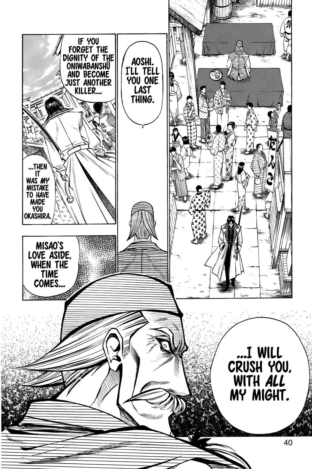 Rurouni Kenshin Chapter 86 - Page 14