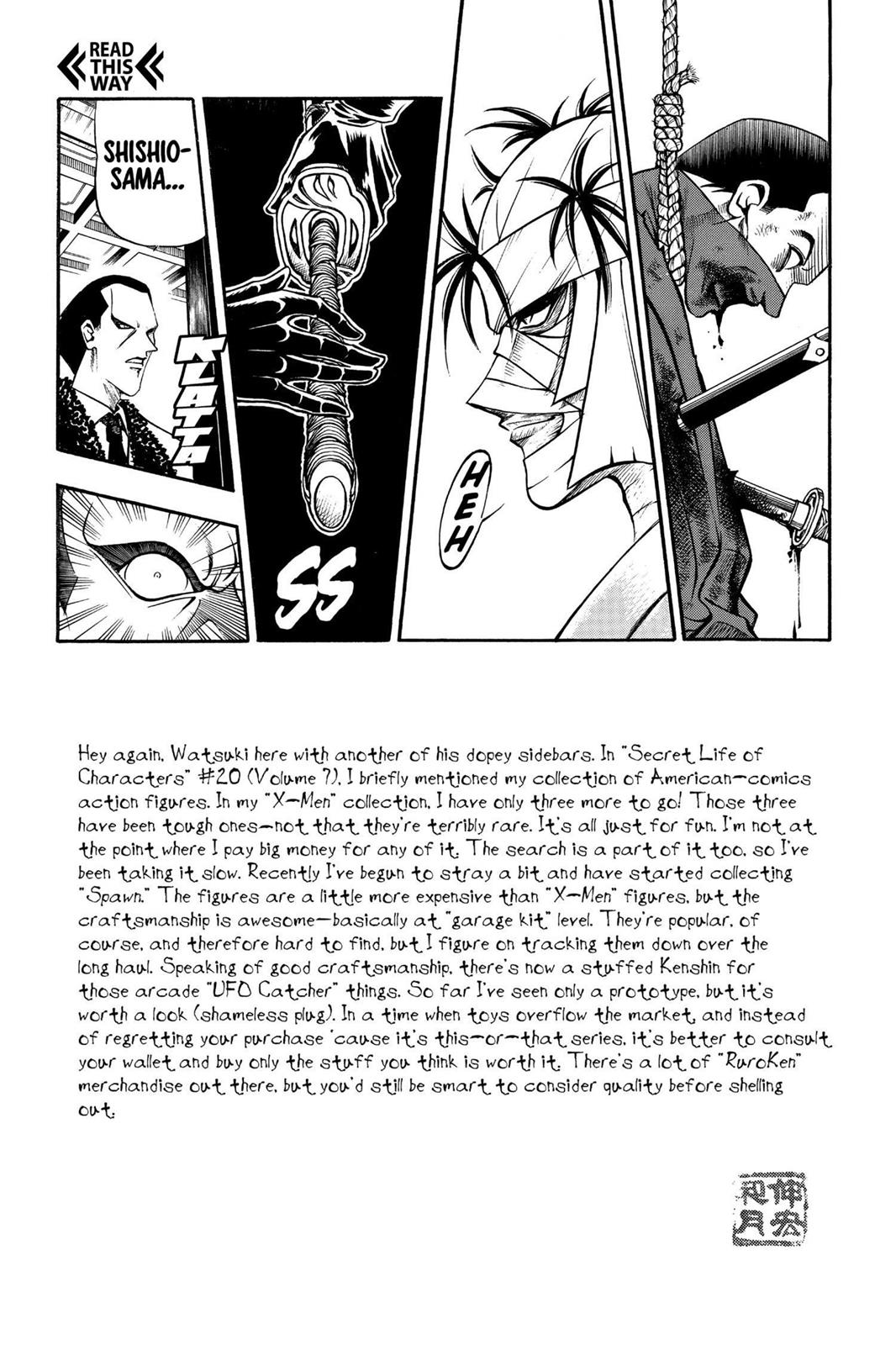 Rurouni Kenshin Chapter 87 - Page 4