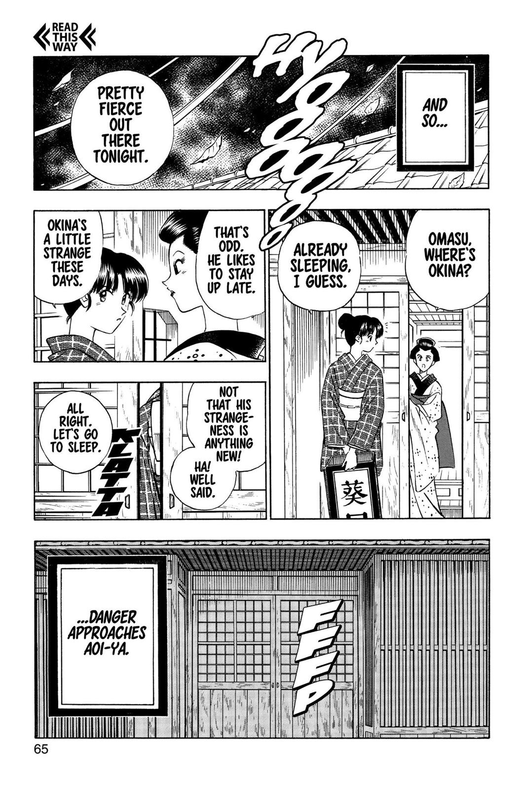 Rurouni Kenshin Chapter 87 - Page 17