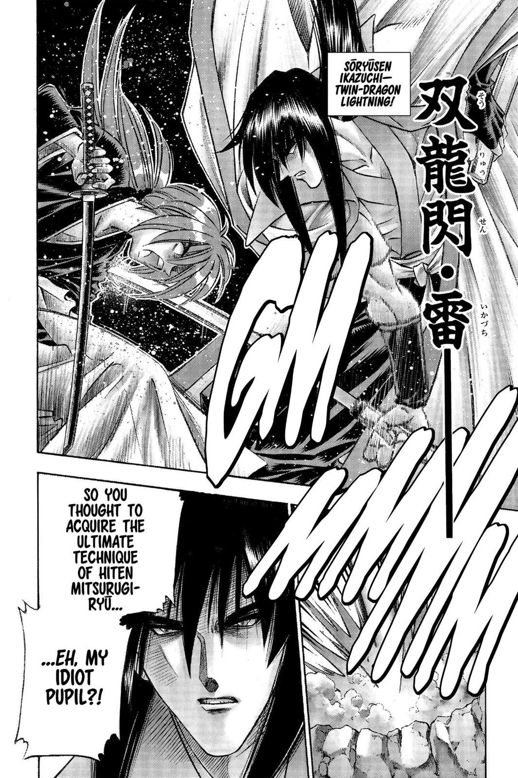 Rurouni Kenshin Chapter 88 - Page 7