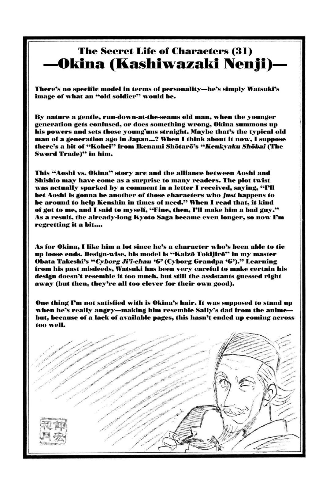 Rurouni Kenshin Chapter 90 - Page 19