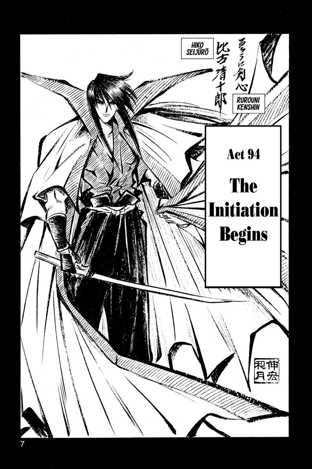 Rurouni Kenshin Chapter 94 - Page 7