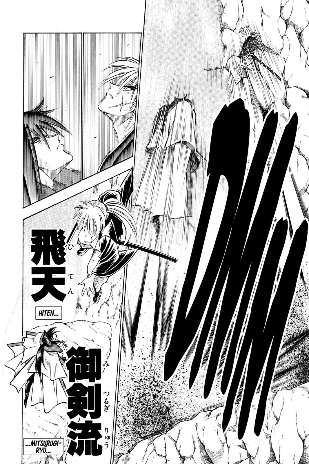 Rurouni Kenshin Chapter 94 - Page 16