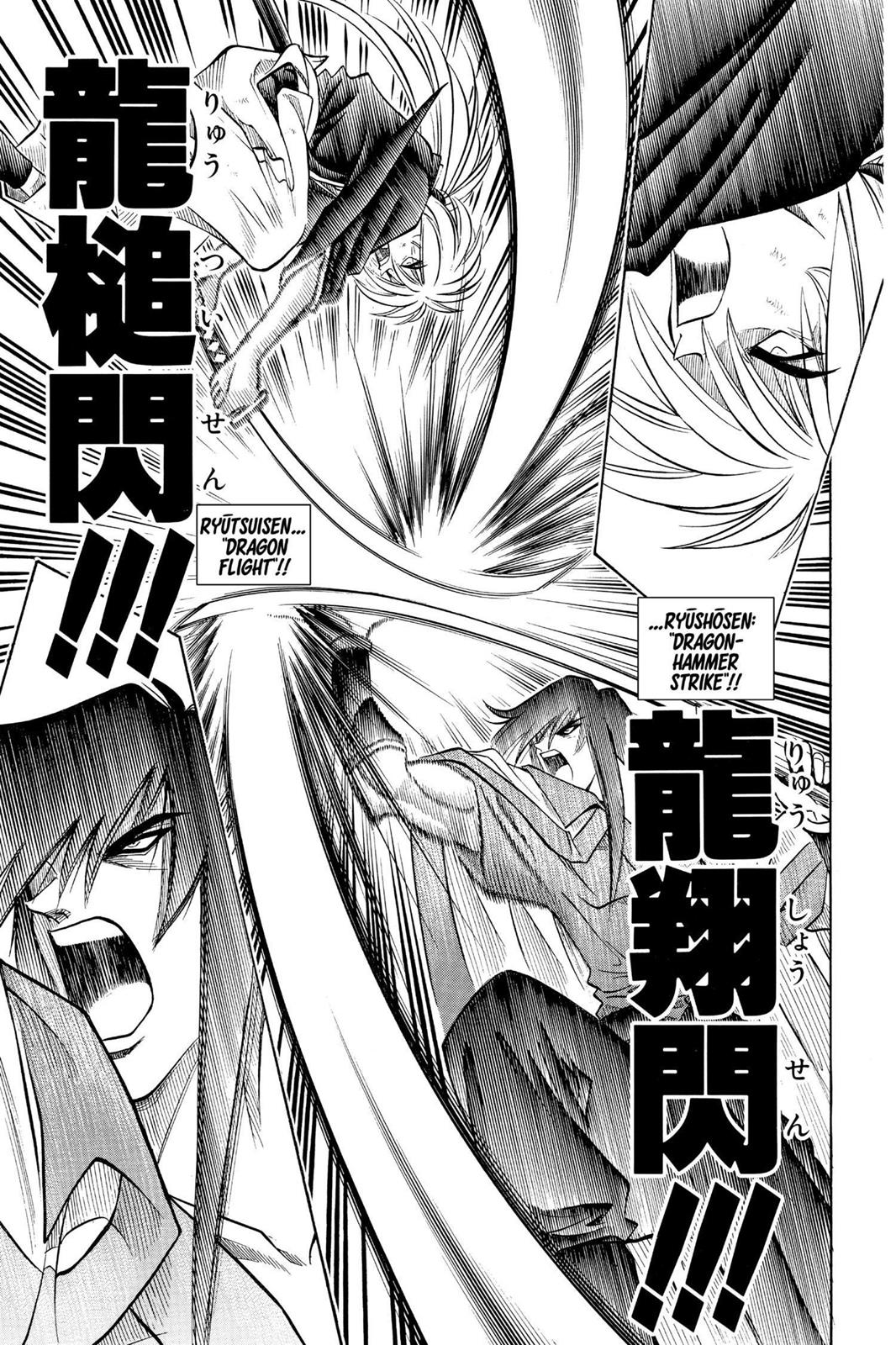 Rurouni Kenshin Chapter 94 - Page 17