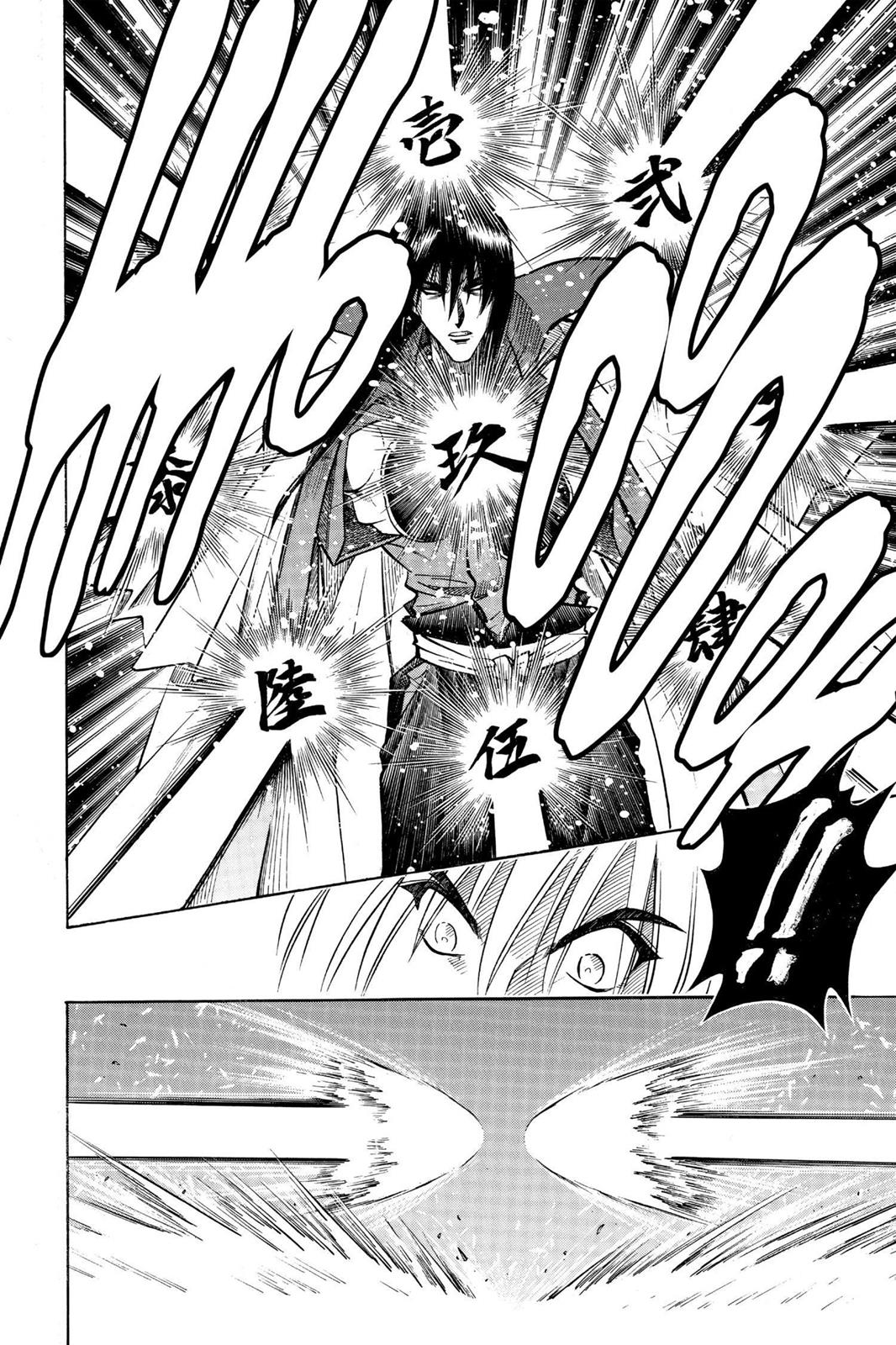 Rurouni Kenshin Chapter 95 - Page 7