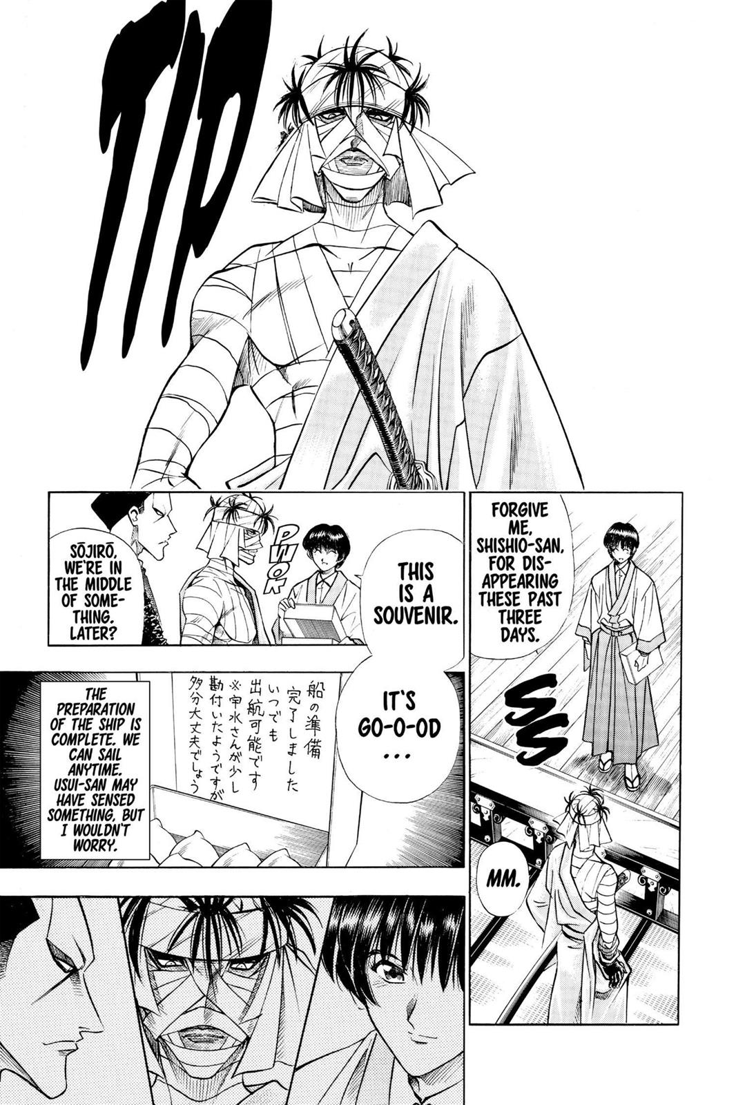 Rurouni Kenshin Chapter 97 - Page 13