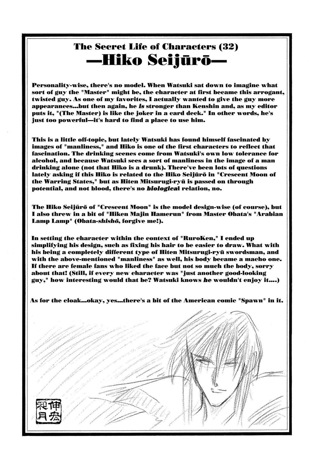 Rurouni Kenshin Chapter 97 - Page 22