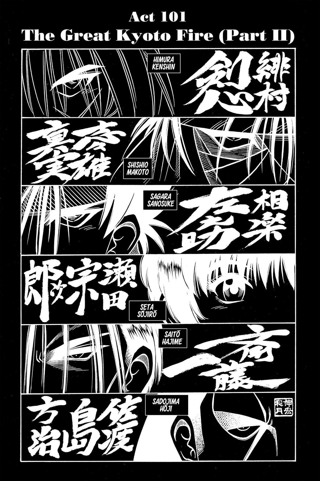 Rurouni Kenshin Chapter 101 - Page 3