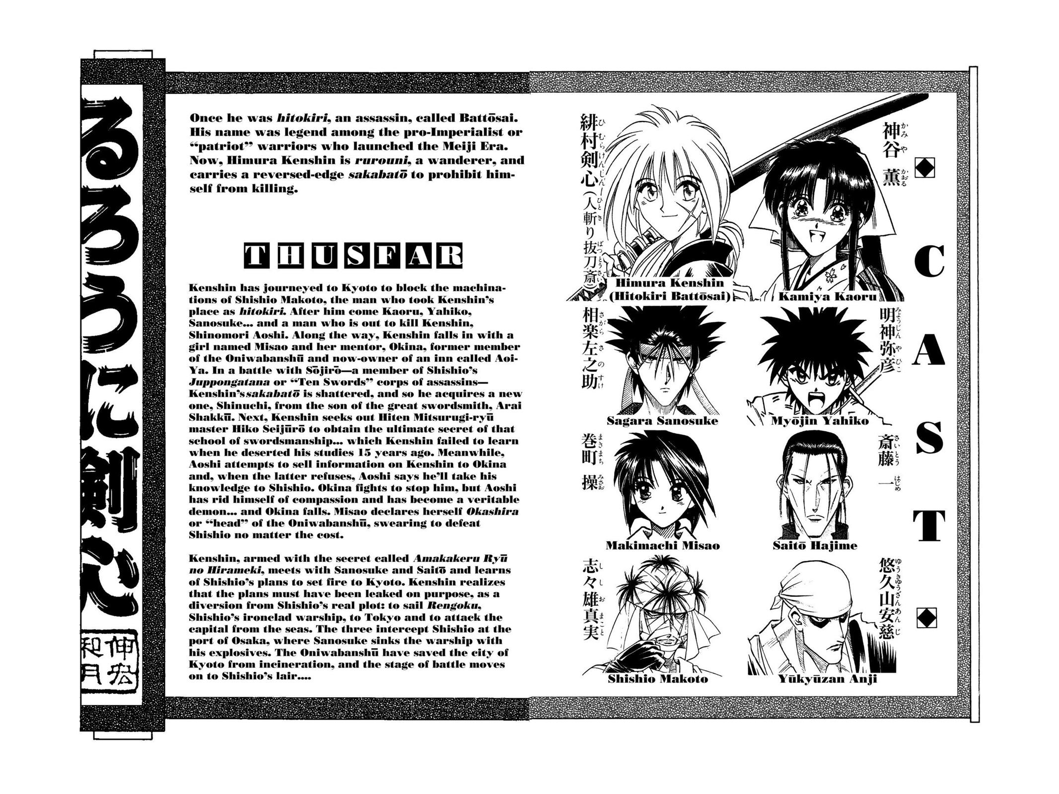 Rurouni Kenshin Chapter 103 - Page 5