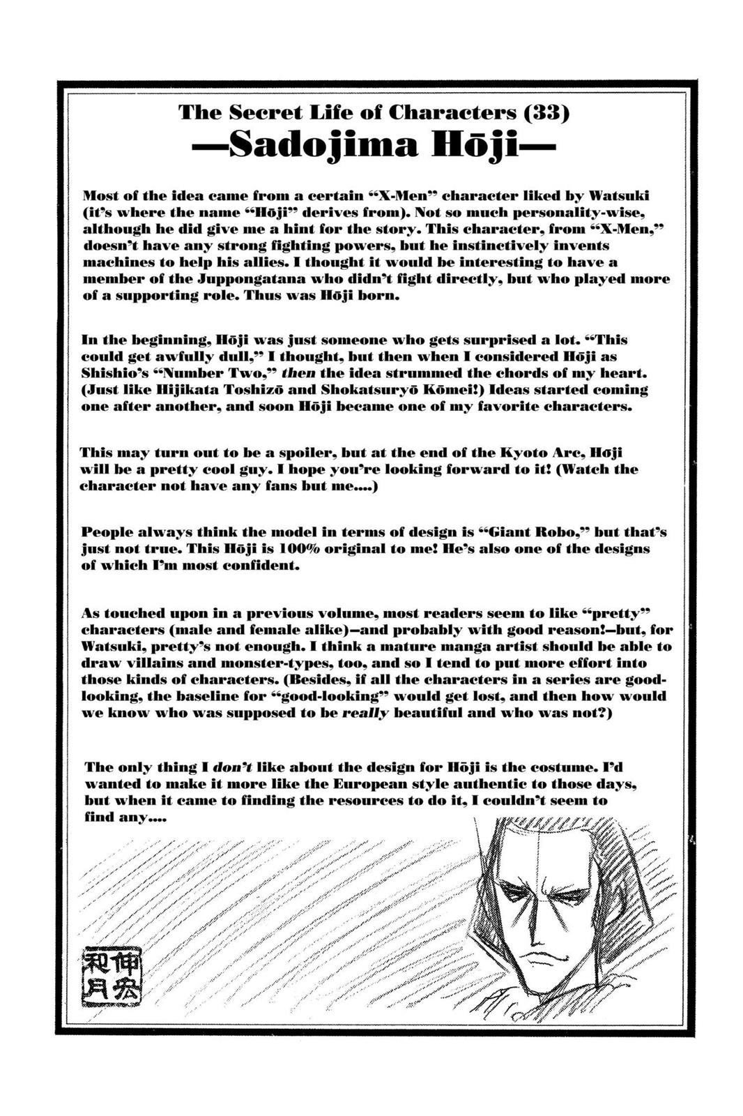 Rurouni Kenshin Chapter 106 - Page 19