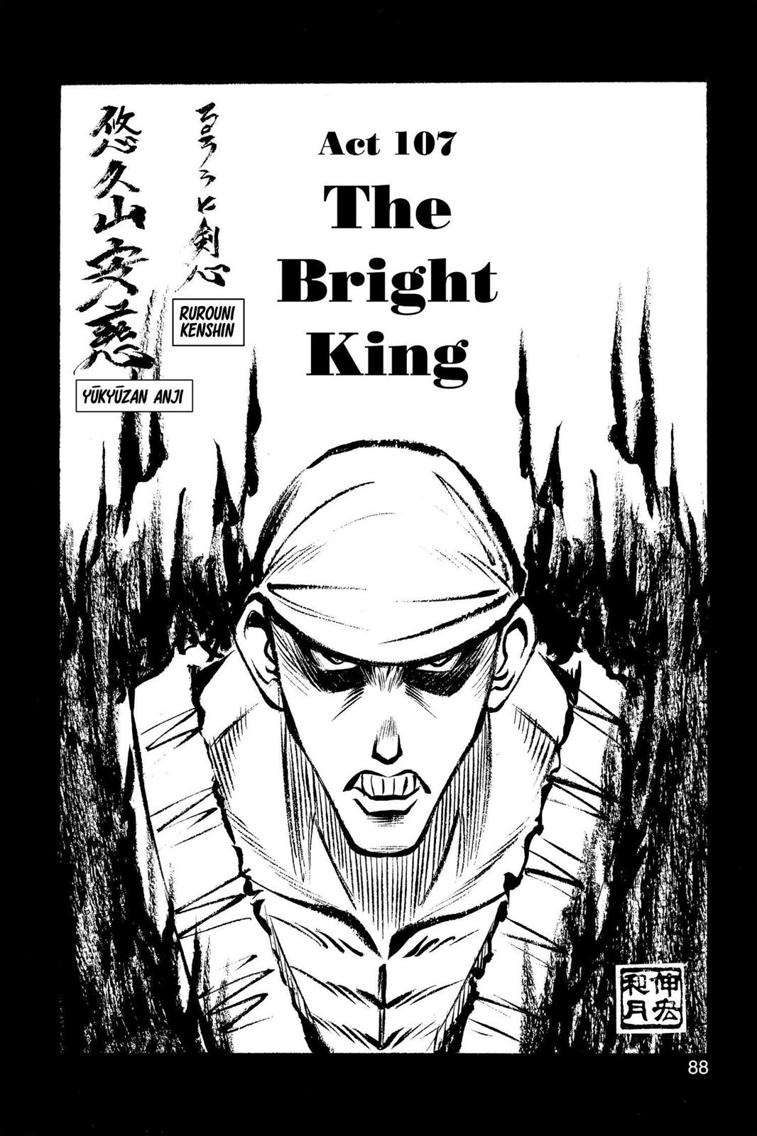 Rurouni Kenshin Chapter 107 - Page 4