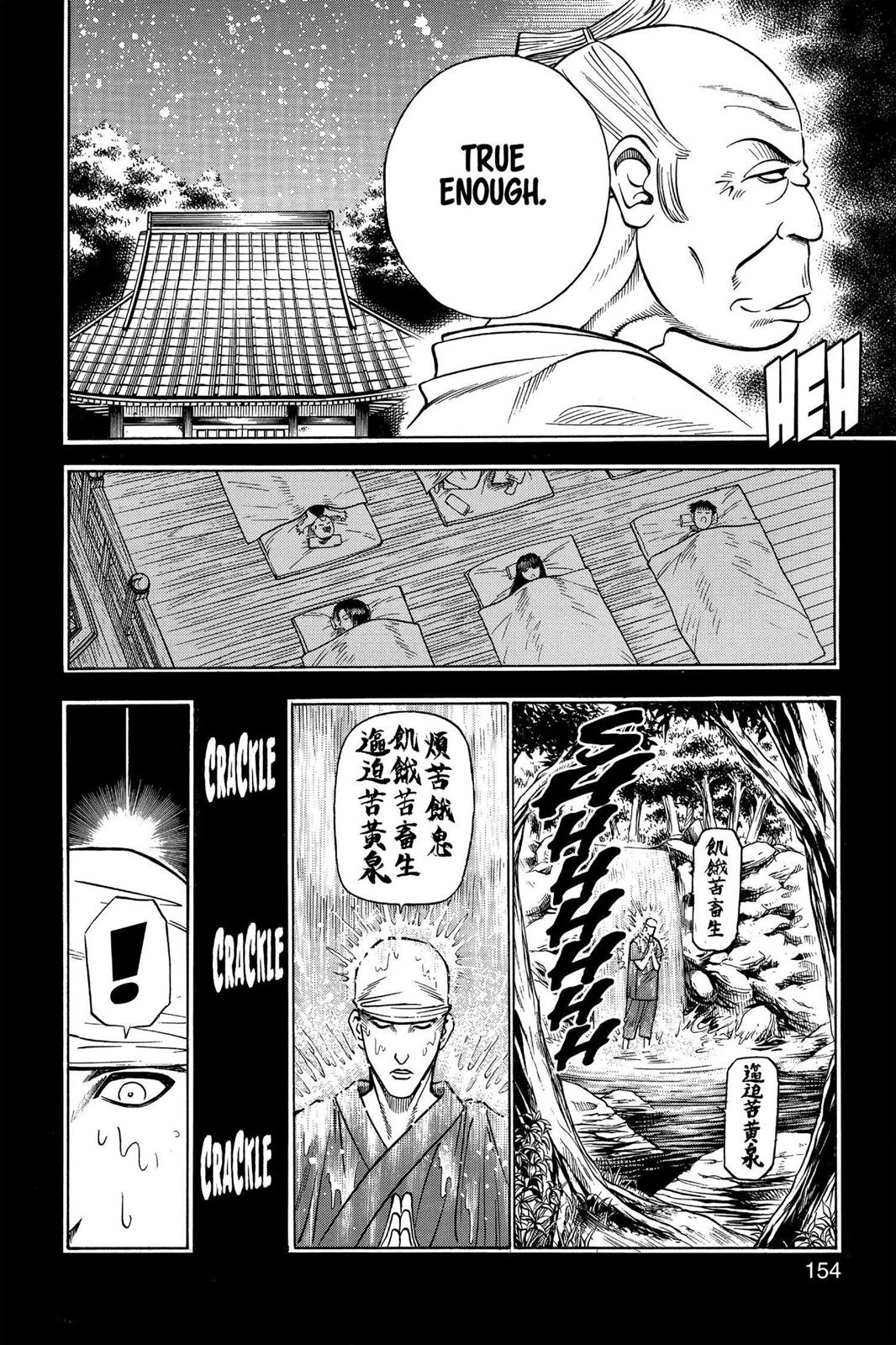 Rurouni Kenshin Chapter 110 - Page 10