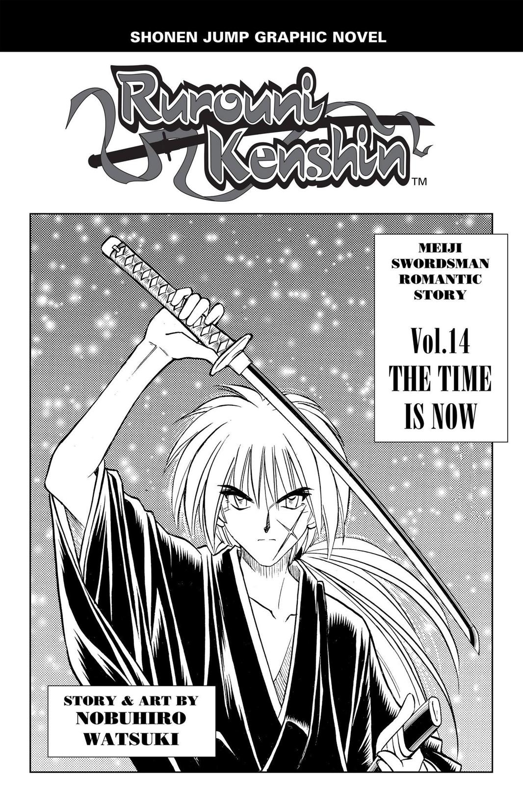 Rurouni Kenshin Chapter 112 - Page 4