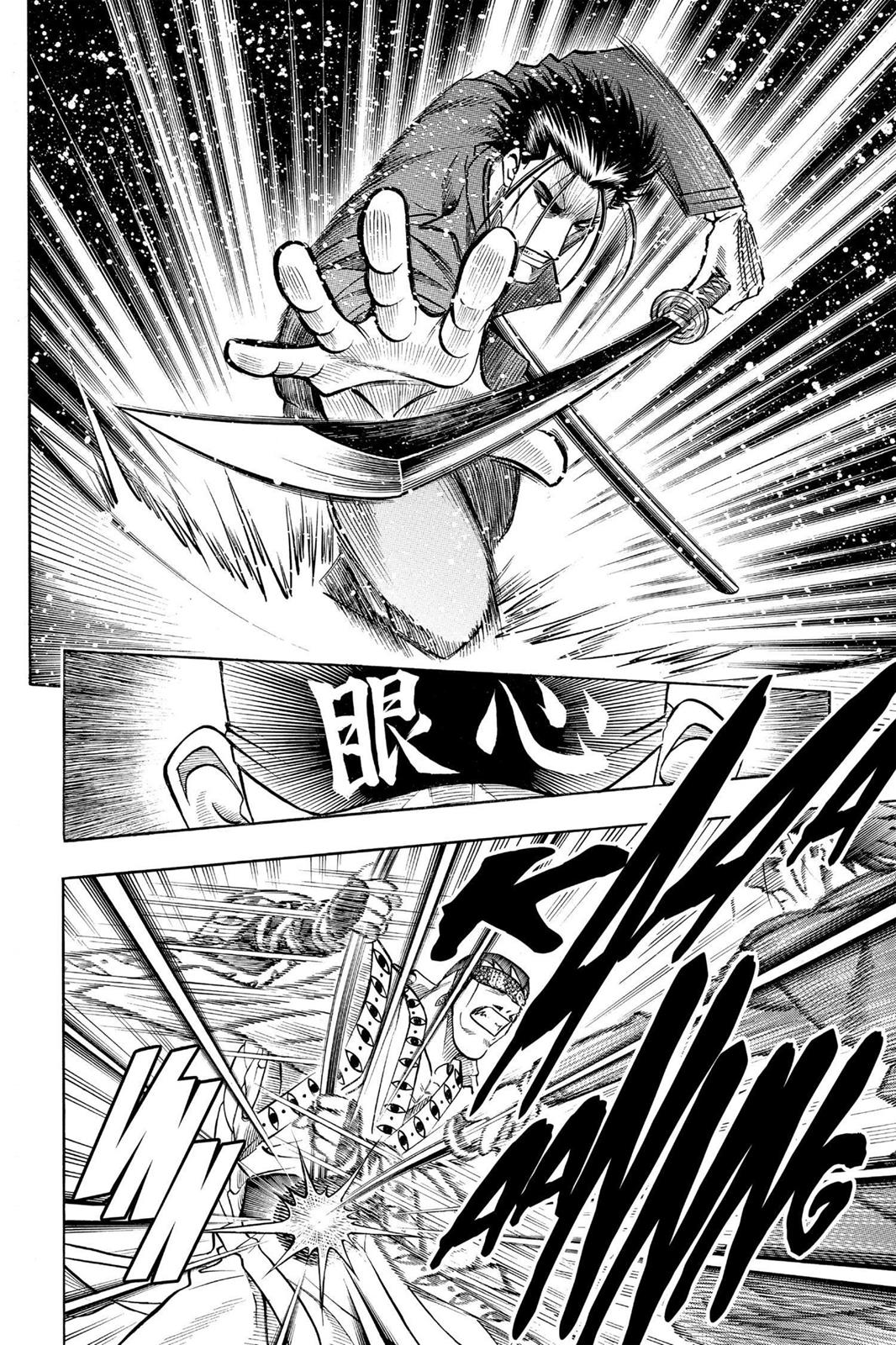 Rurouni Kenshin Chapter 113 - Page 7