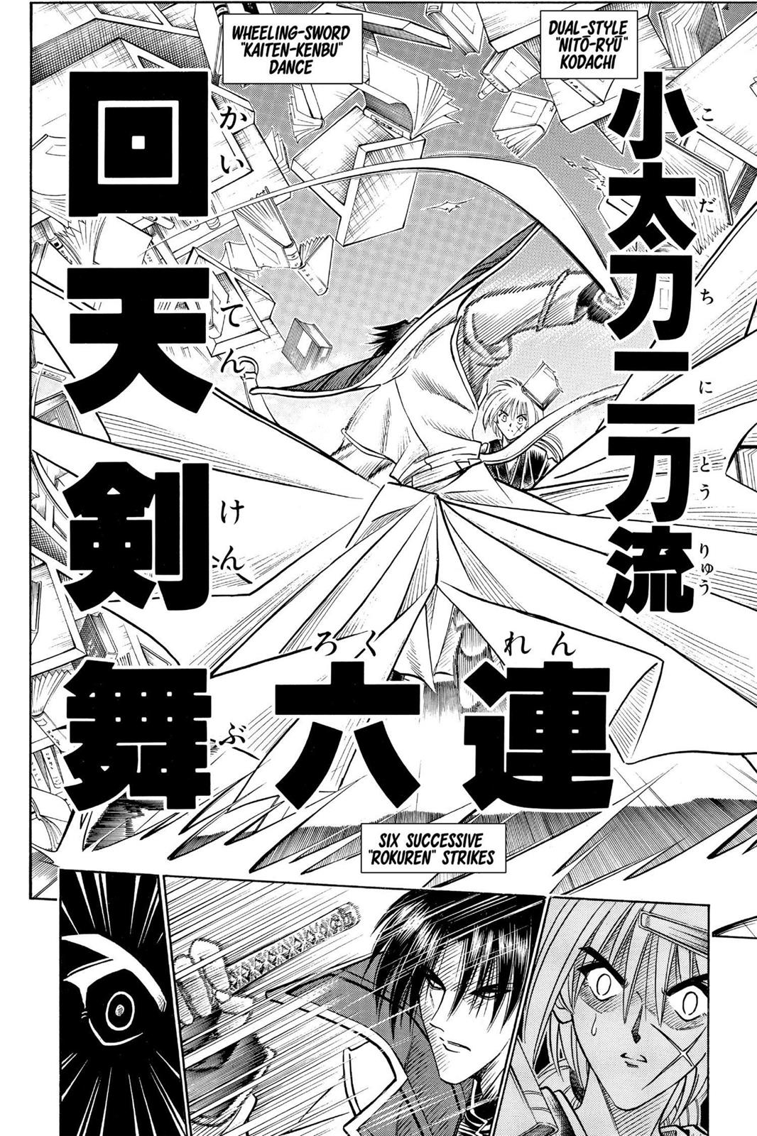 Rurouni Kenshin Chapter 116 - Page 18