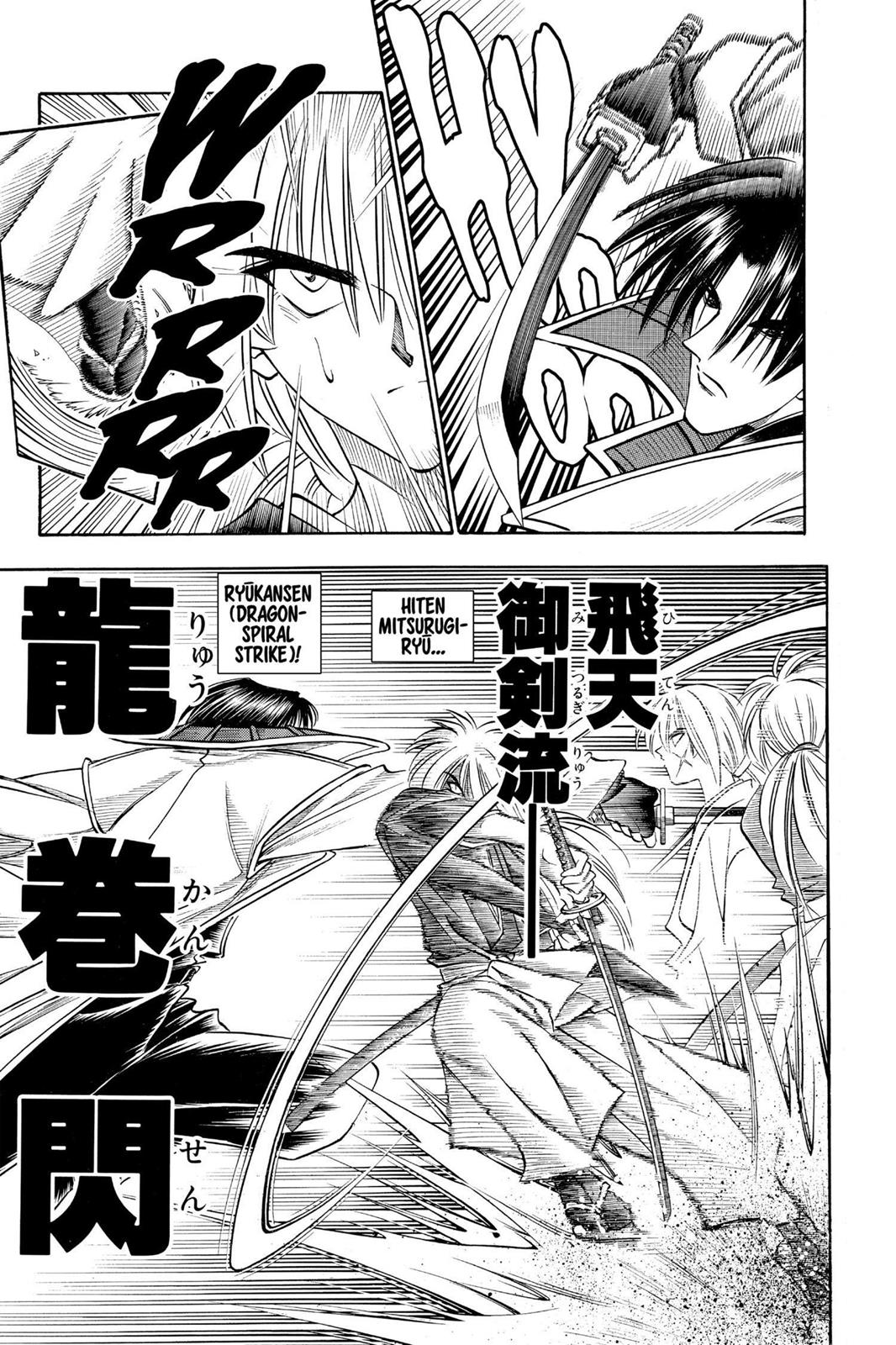 Rurouni Kenshin Chapter 117 - Page 7