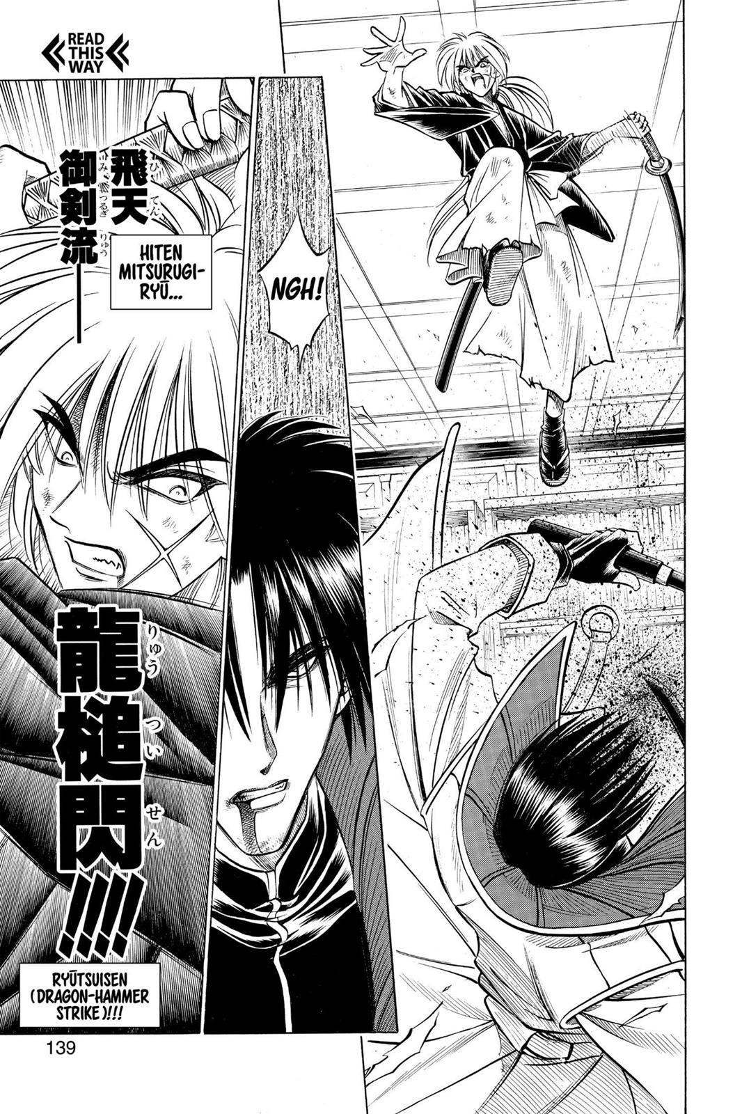 Rurouni Kenshin Chapter 118 - Page 12