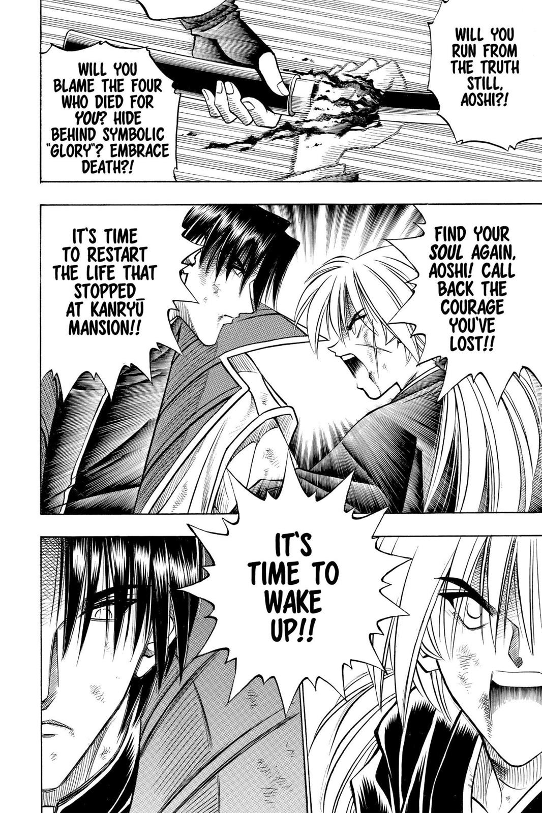 Rurouni Kenshin Chapter 119 - Page 12