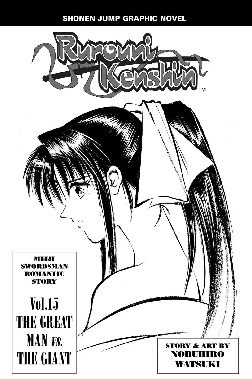 Rurouni Kenshin Chapter 121 - Page 4