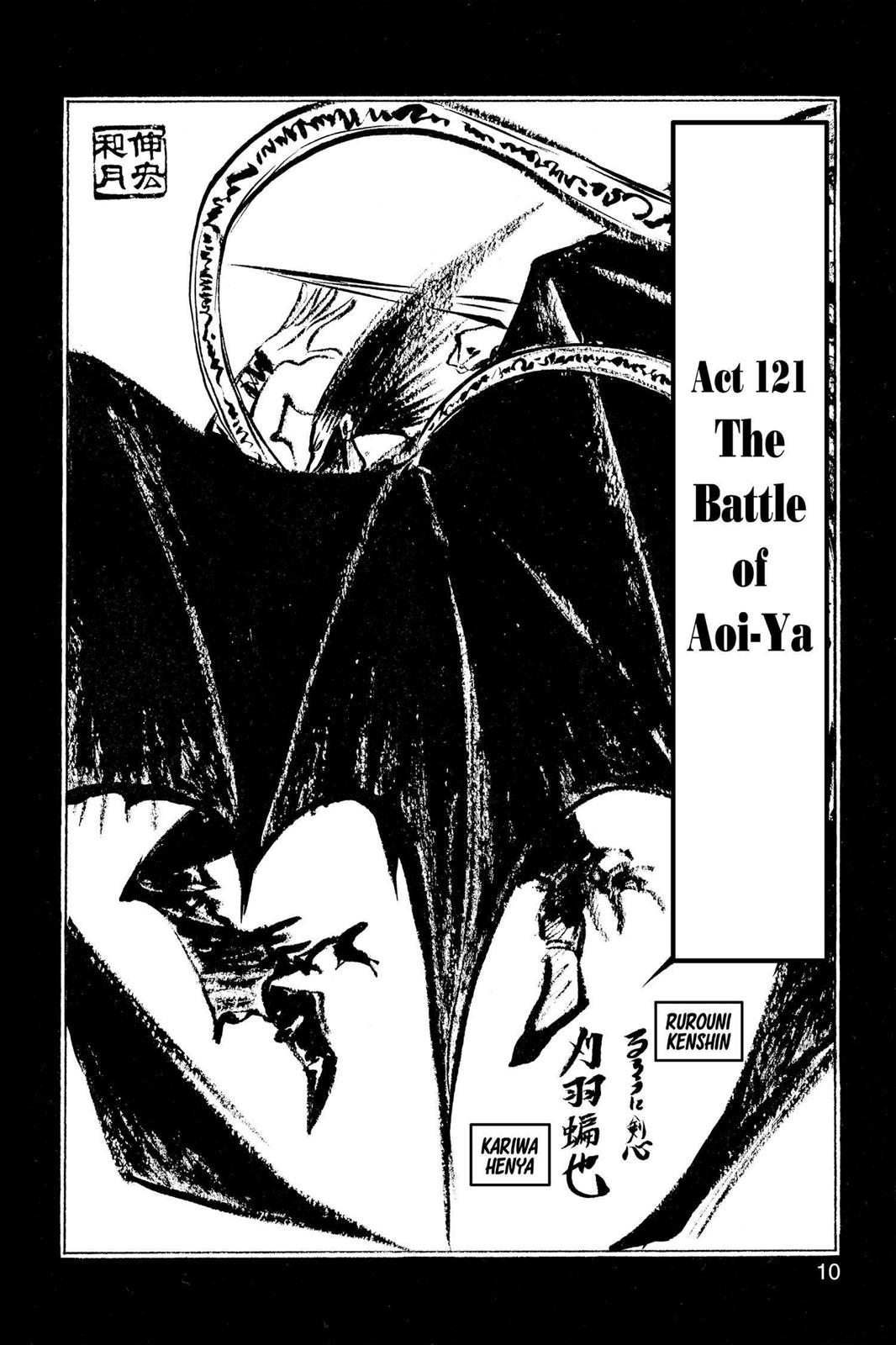 Rurouni Kenshin Chapter 121 - Page 10