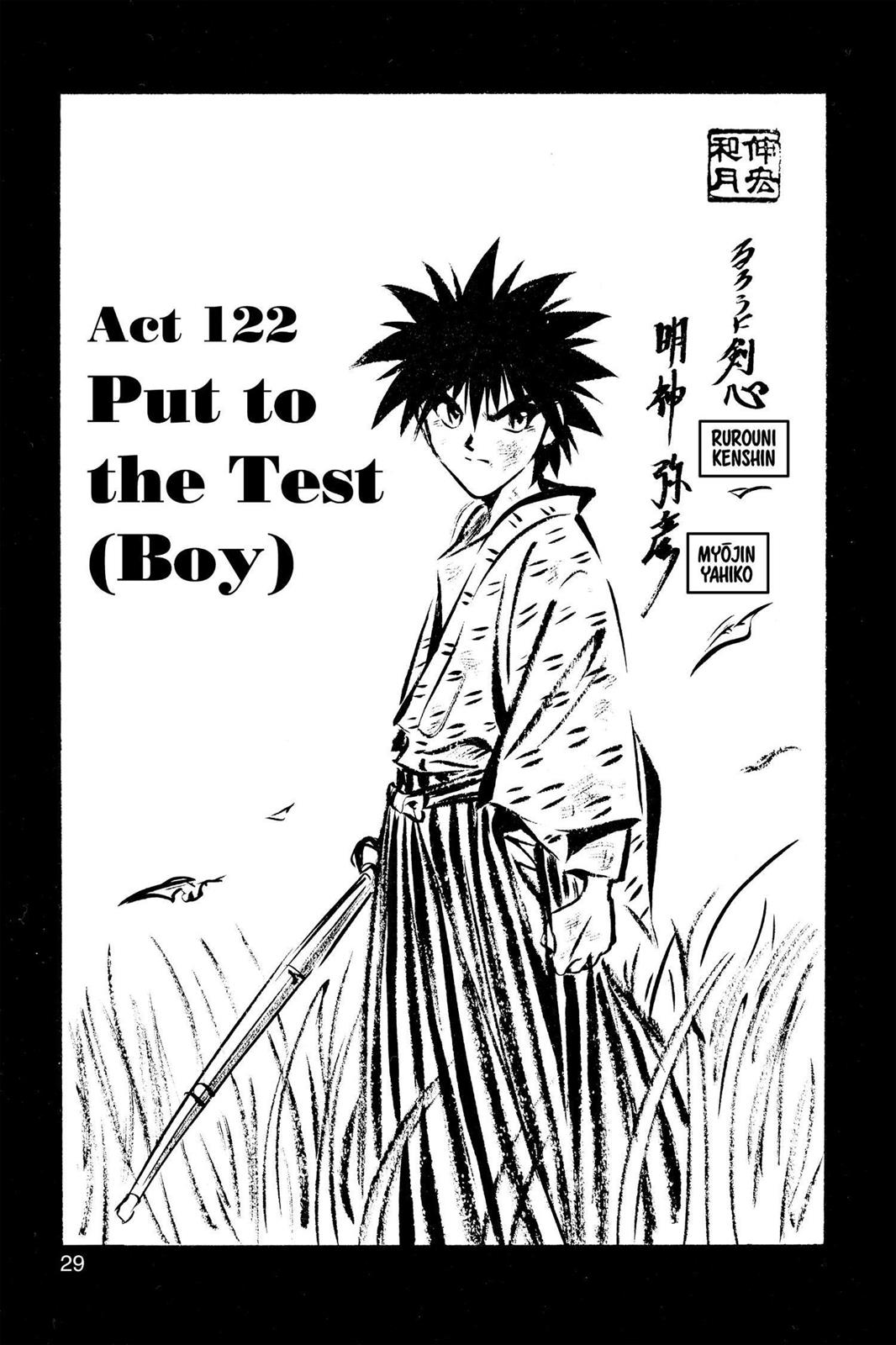 Rurouni Kenshin Chapter 122 - Page 3