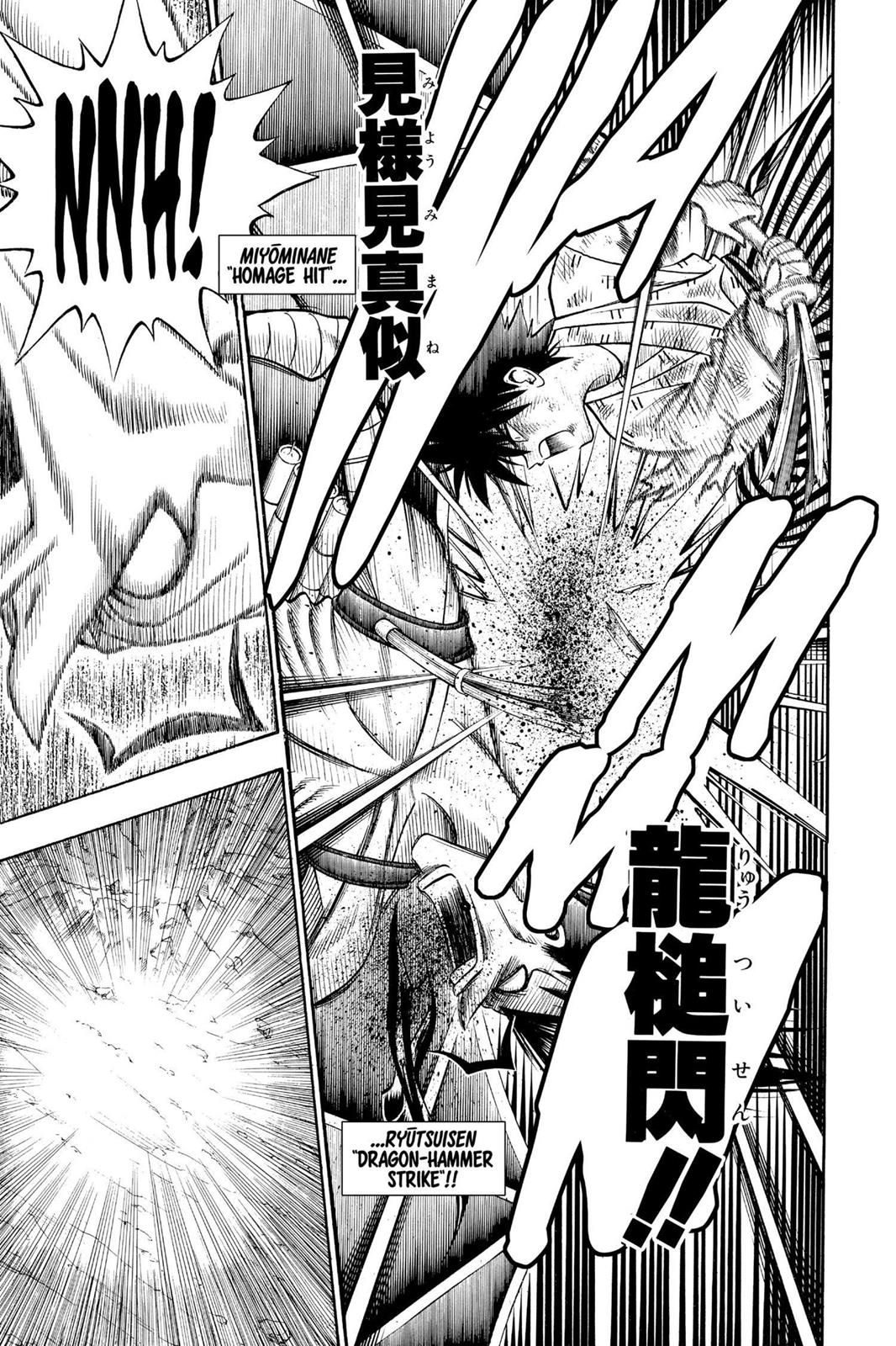 Rurouni Kenshin Chapter 122 - Page 17