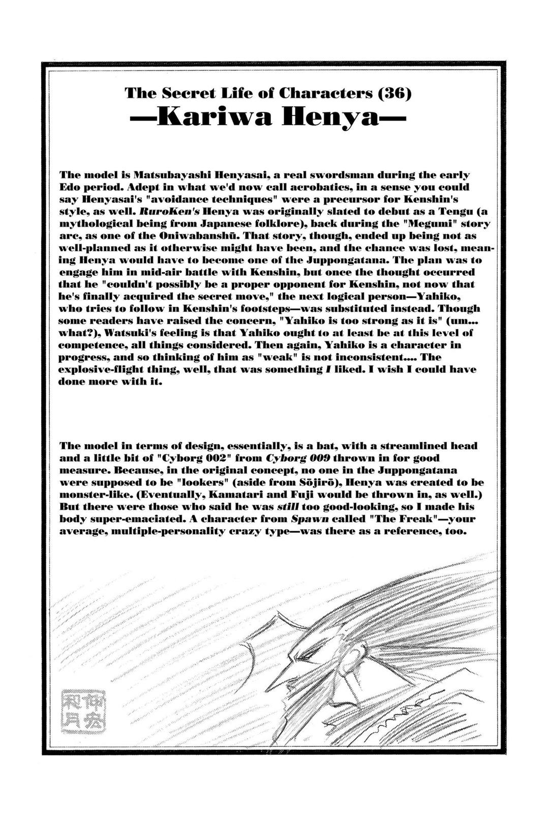 Rurouni Kenshin Chapter 123 - Page 21