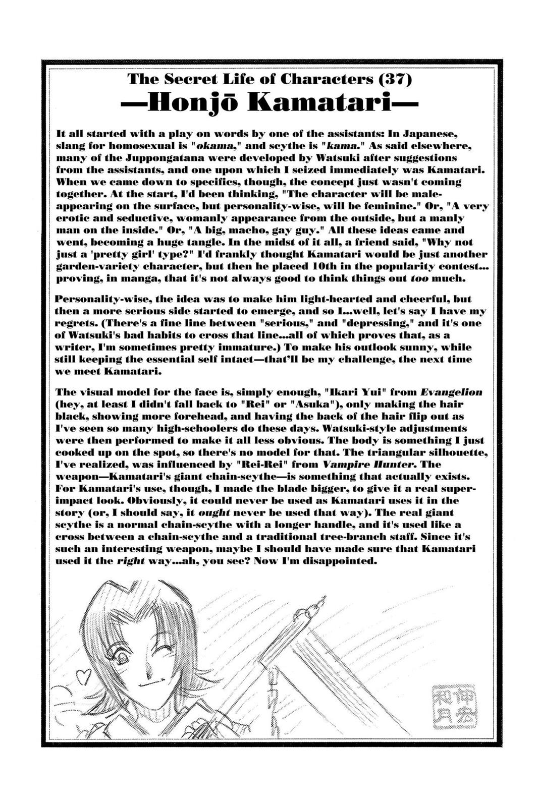 Rurouni Kenshin Chapter 124 - Page 19
