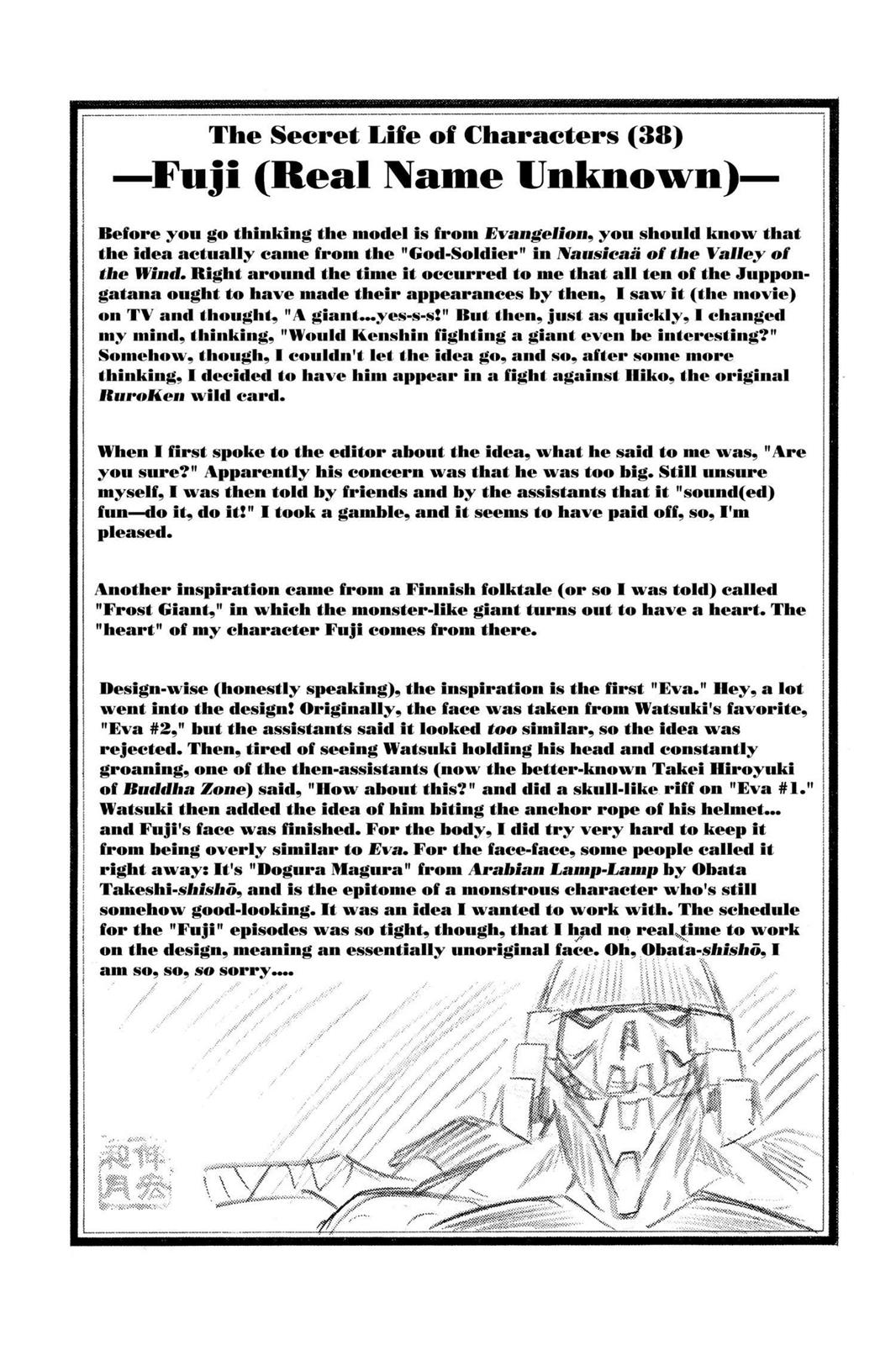 Rurouni Kenshin Chapter 126 - Page 18