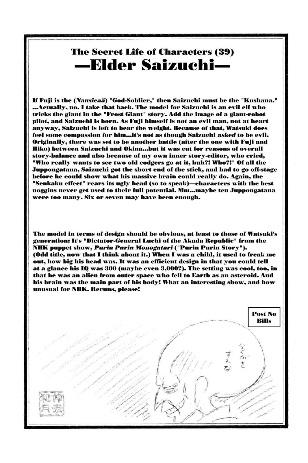 Rurouni Kenshin Chapter 127 - Page 18