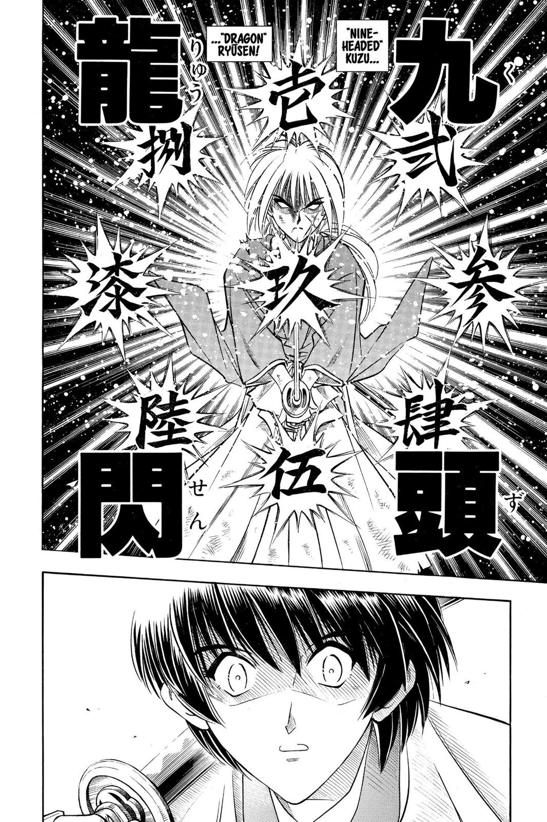 Rurouni Kenshin Chapter 129 - Page 14