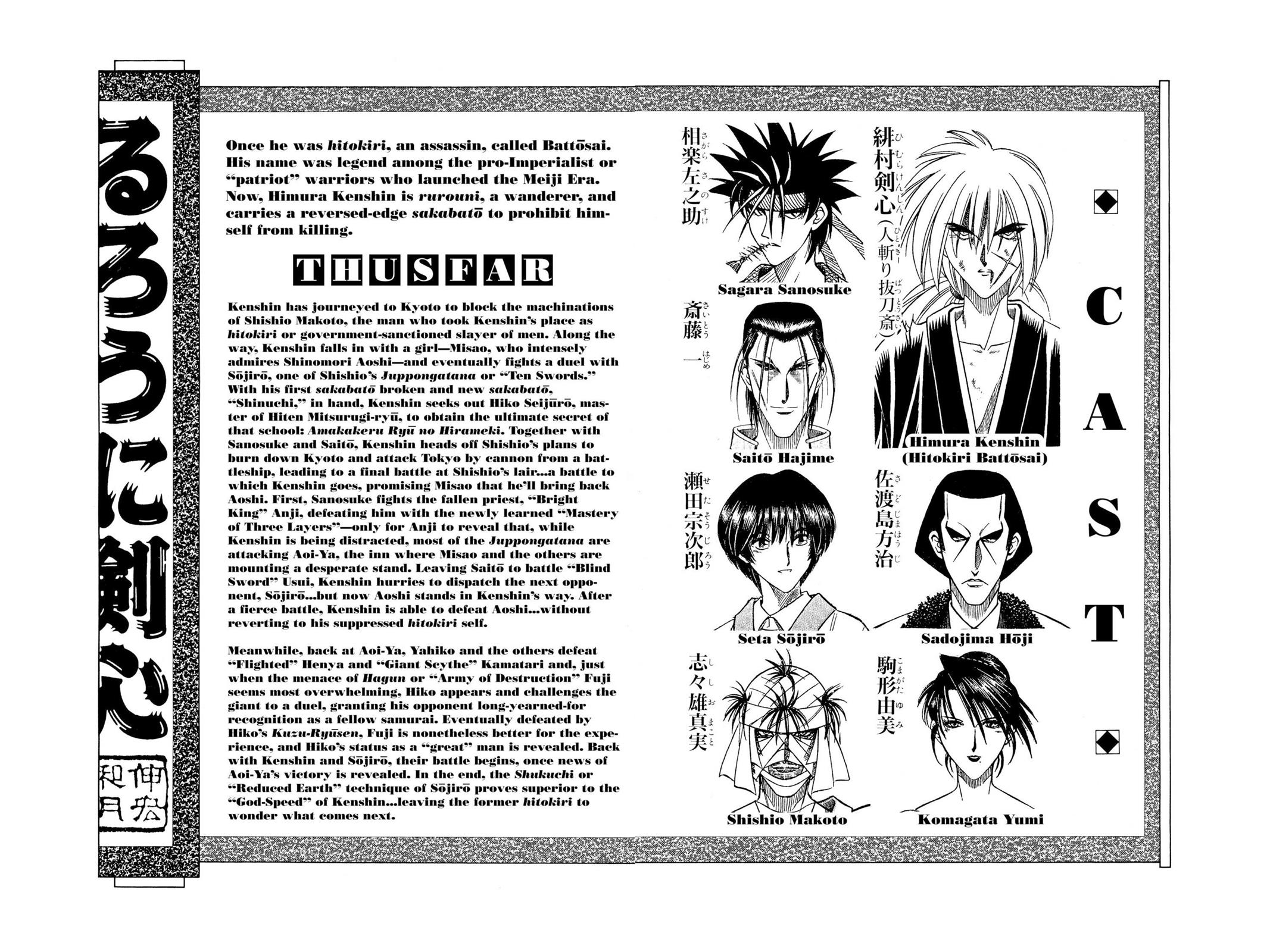 Rurouni Kenshin Chapter 130 - Page 5