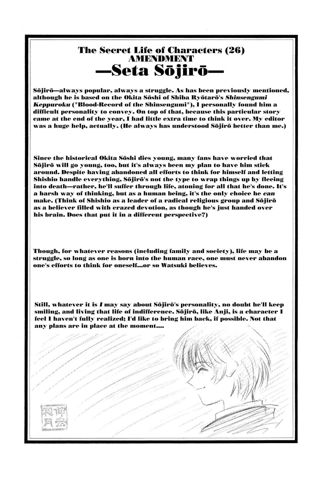Rurouni Kenshin Chapter 135 - Page 19