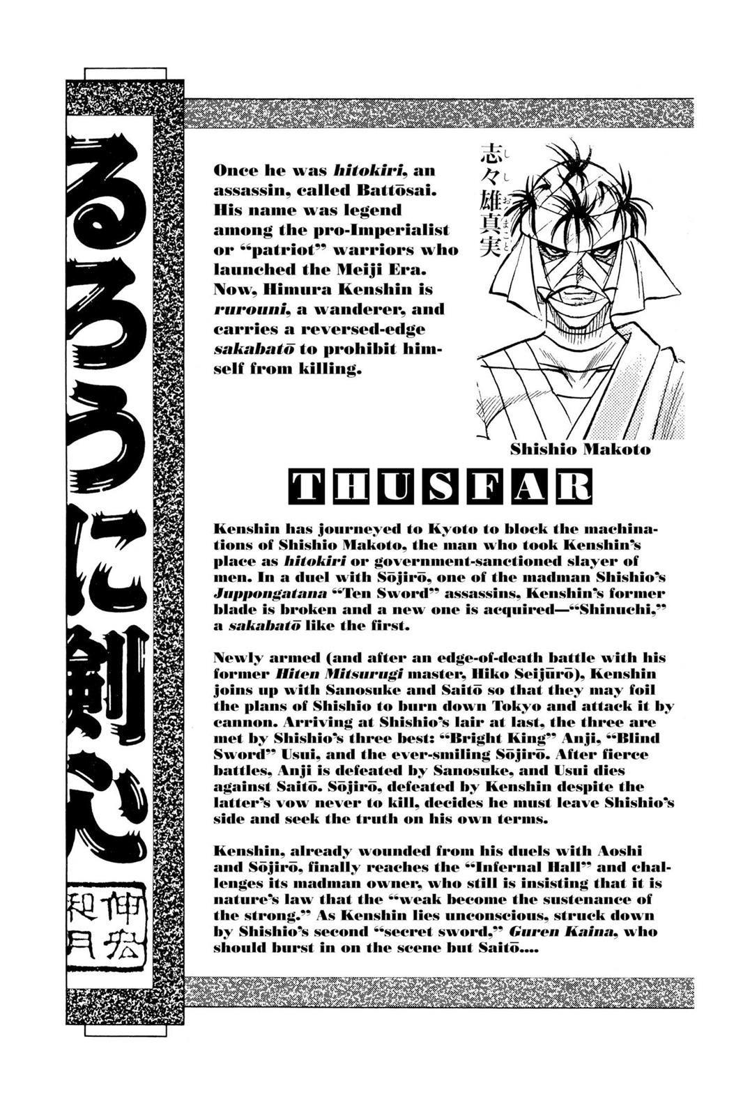 Rurouni Kenshin Chapter 139 - Page 6