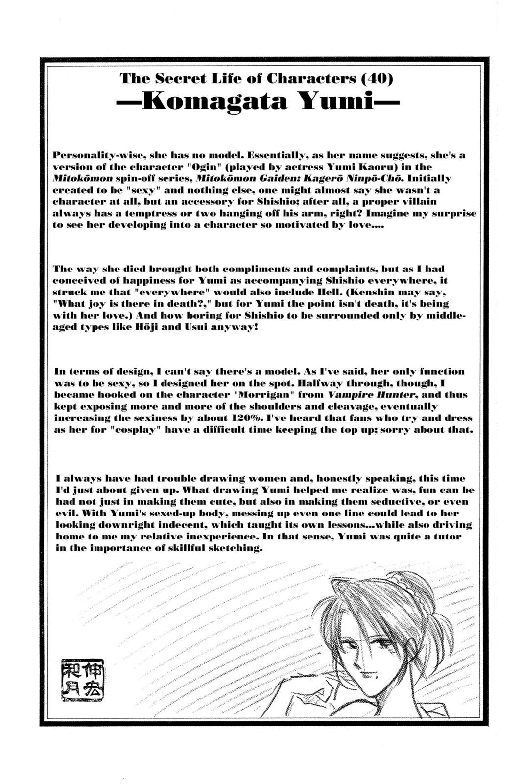 Rurouni Kenshin Chapter 144 - Page 19