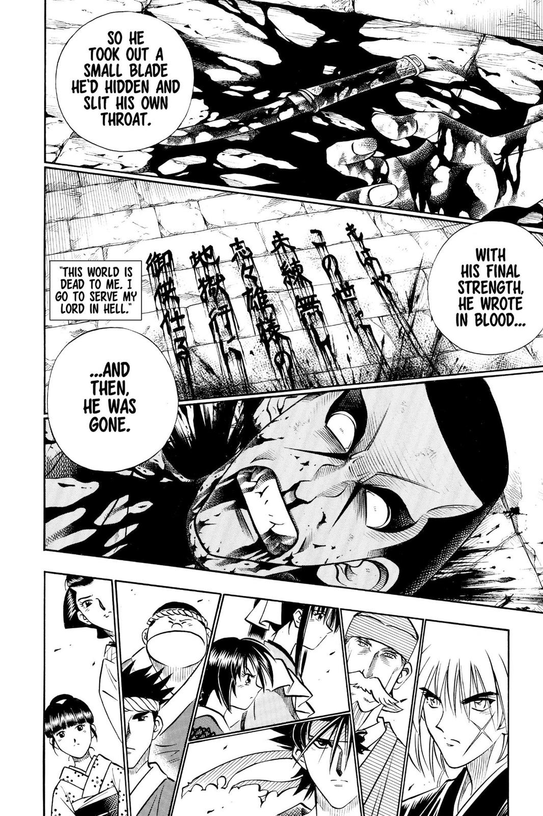 Rurouni Kenshin Chapter 148 - Page 4