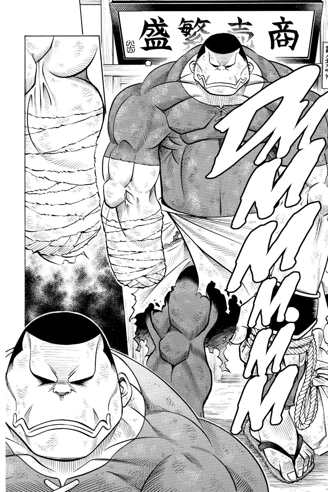 Rurouni Kenshin Chapter 153 - Page 10