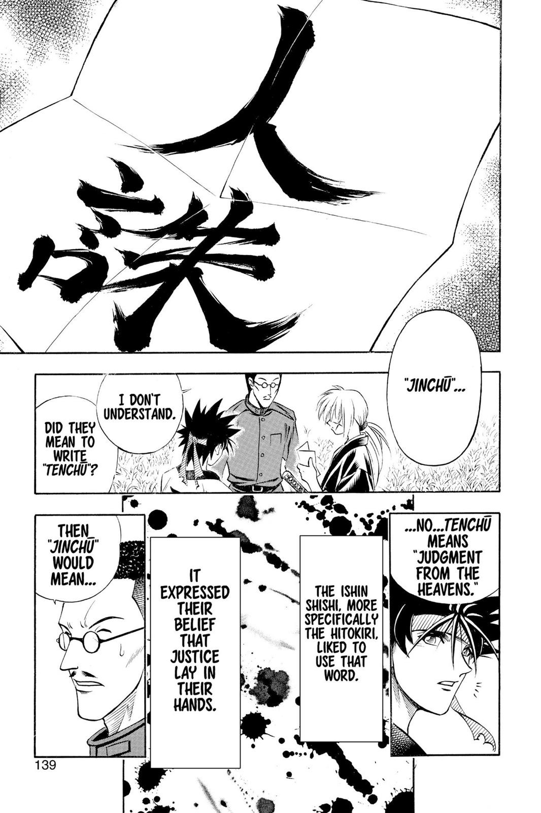 Rurouni Kenshin Chapter 155 - Page 13