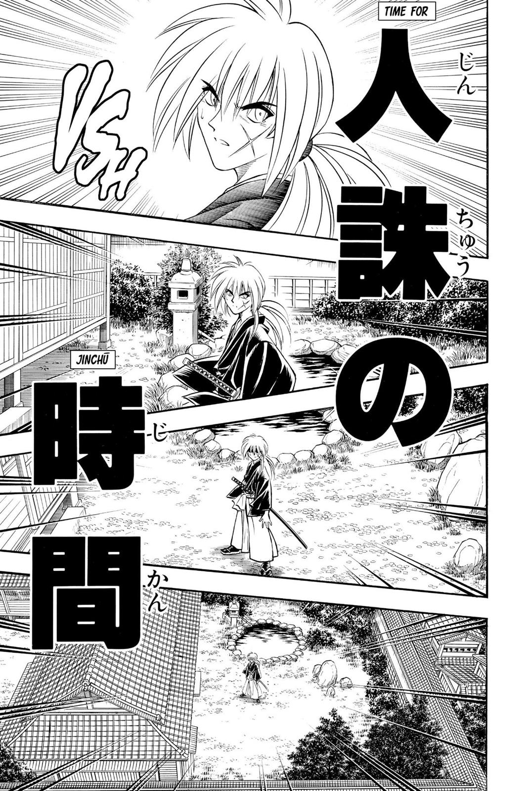 Rurouni Kenshin Chapter 161 - Page 13