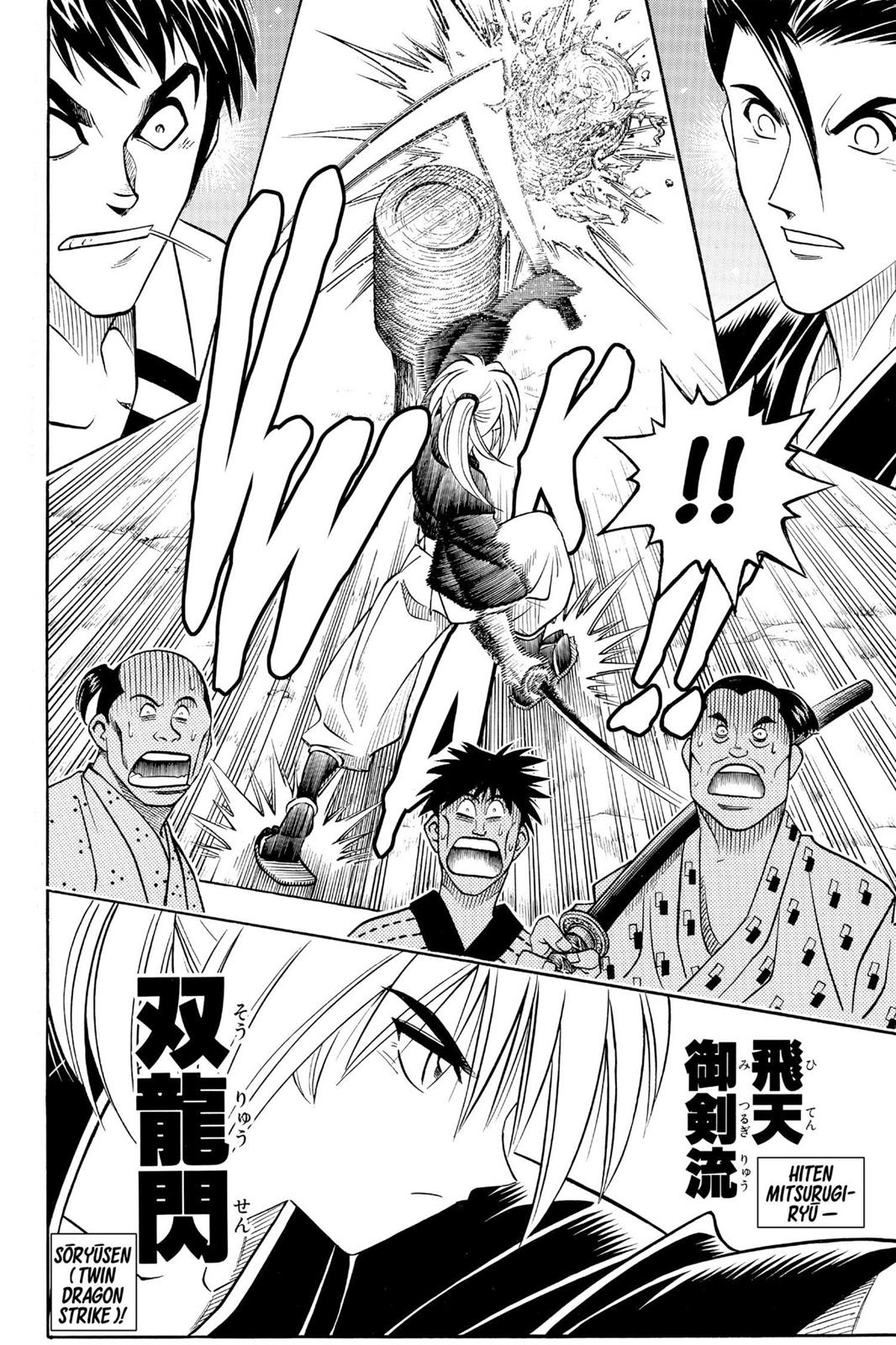 Rurouni Kenshin Chapter 166 - Page 12