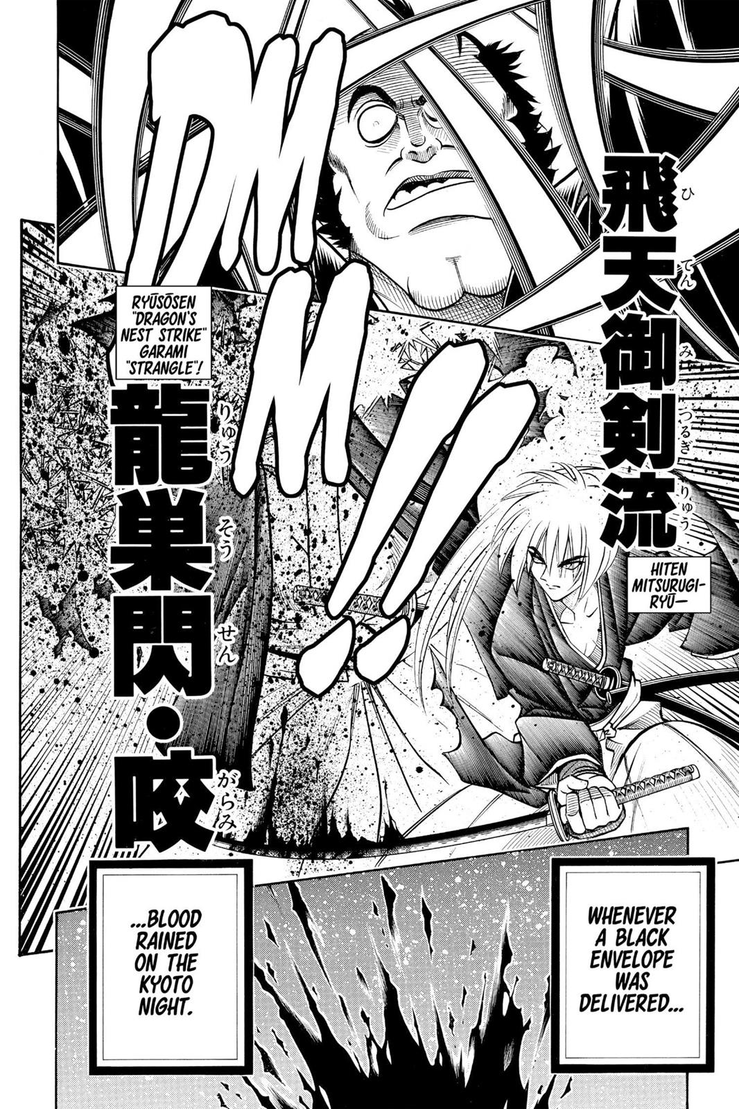 Rurouni Kenshin Chapter 169 - Page 4